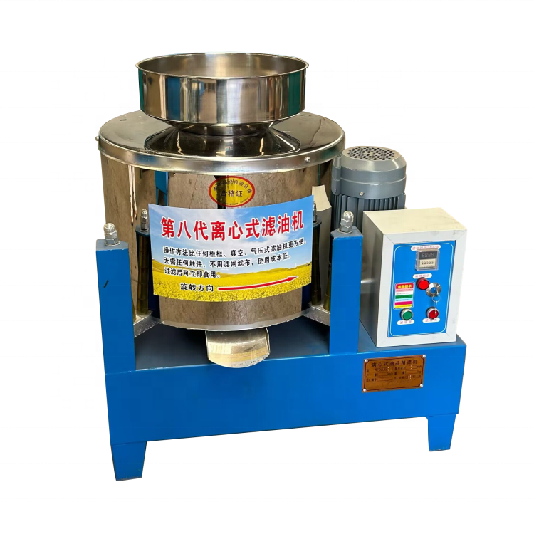Direct From Factory Copra Oil Filter Machine Vegetable Centrifugal Hydraulic Oil Filter