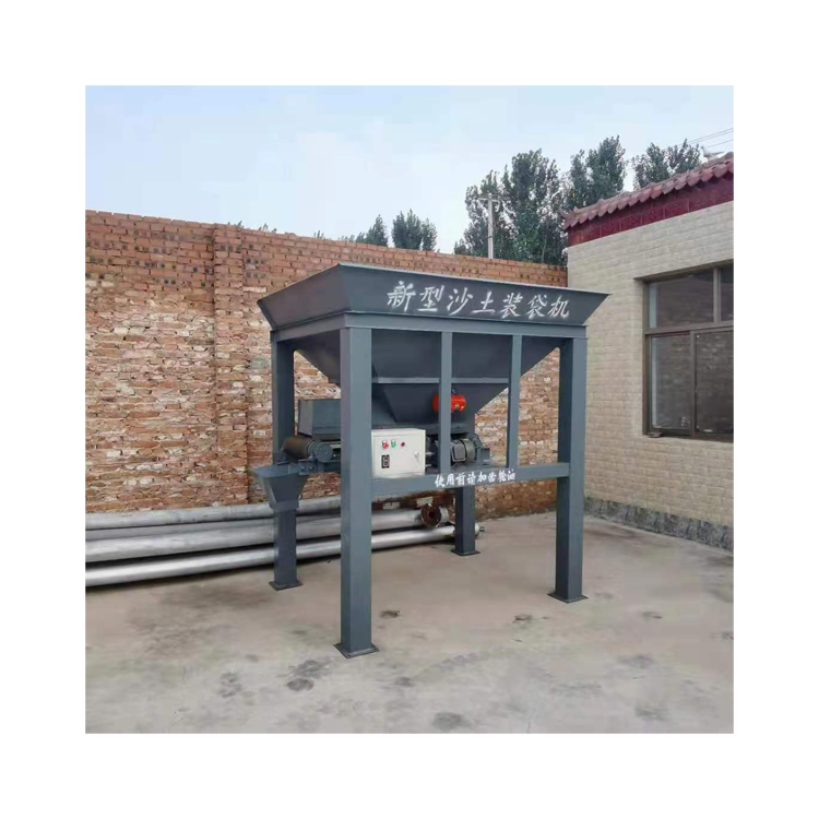 Direct From Factory Hot Automatic Agriculture Soil Pouch Bagging Packing Machine 500g 1kg 2kg Fertilizer Packaging Machine