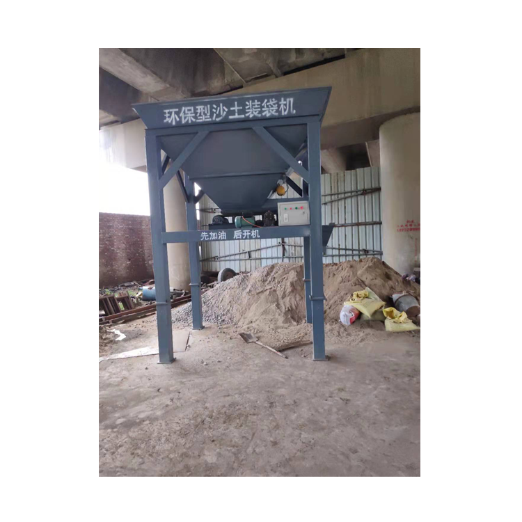 Direct From Factory 5kg 25kg 50kg High Speed Soil Sand Gravel Bagging Machine Automatic Mixed Material Belt Vacuum Packing Machine